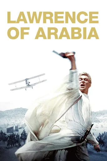 Lawrence of Arabia poster