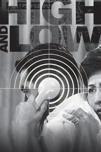 High and Low poster